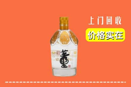 周口市商水回收董酒