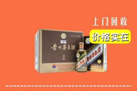 周口市商水回收彩釉茅台酒