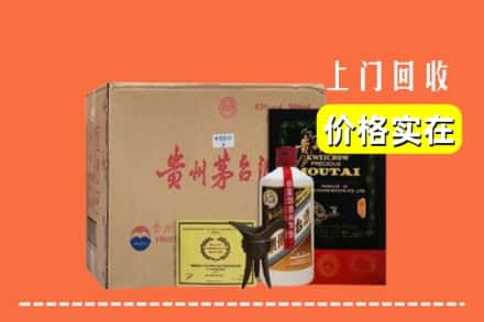 周口市商水回收陈酿茅台酒